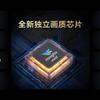 Huawei Mate Smart Screen 110 mit Mini-LED-Bildschirm