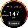 Samsung Galaxy Watch4 Classic im Test: Endlich mit Google Pay!-173