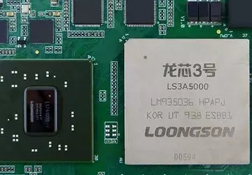 Peking hat die Lieferung von Loongson-Prozessoren ...