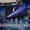 Lenovo Legion Go 2 Prototyp 5