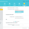 Drei Gigabit im Haus: Ein Test des 2022er Routers TP-Link Archer AX53-167 Drei Gigabit im Haus: Ein Test des 2022er Routers TP-Link Archer AX53-167