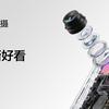Realme Neo7 Turbo main camera