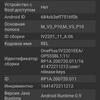 Test Oneplus Nord CE 2 5G: Ein gut sortiertes Smartphone für 250 €-102