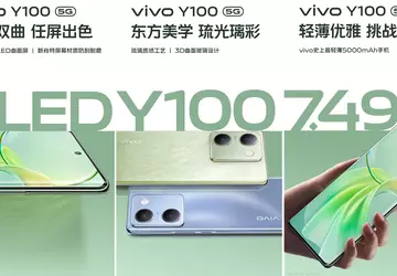 Das vivo Y100 5G wird ein ...