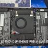 Lenovo Legion Go 2 Prototyp 1