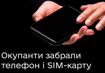 Ihre Handlungen, wenn die Besatzer Ihr ...