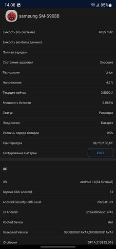Samsung Galaxy S22 Ultra Test: Eine Verschmelzung zweier Galaxien-77