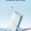 Oppo Energy Jelly Power Bank Design-Vorschau