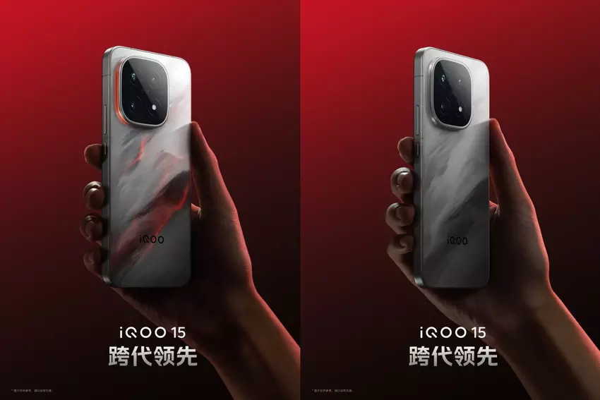 iQOO 15 am 20. Oktober angekündigt, das Smartphone wird Snapdragon 8 Elite Gen 5 und Q3-Grafikchip erhalten