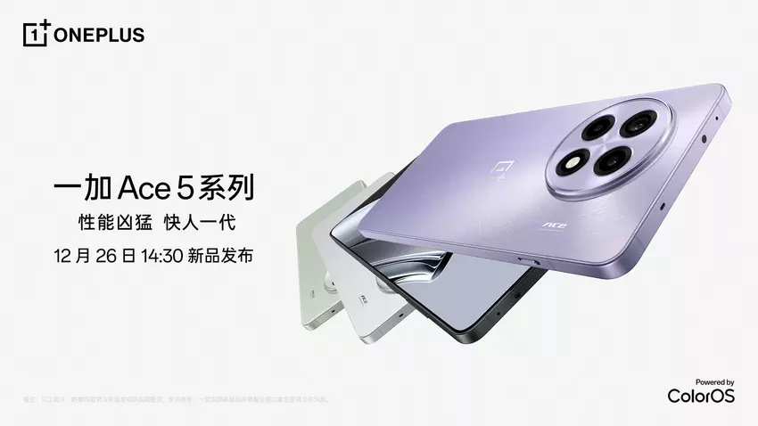 OnePlus hat den China-Starttermin für seine Smartphones Ace 5 und Ace 5 Pro bekannt gegeben