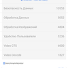 AGM H3 im Test: Robustes Smartphone mit Nachtsichtkamera -36 AGM H3 im Test: Robustes Smartphone mit Nachtsichtkamera -36