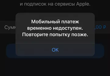 Der App Store in Russland akzeptiert ...