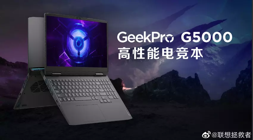 GeekPro G5000 - Lenovos günstigster Gaming-Laptop mit 2,5K-Display bei 165 Hz, Intel Raptor Lake und GeForce RTX 4050 / 4060