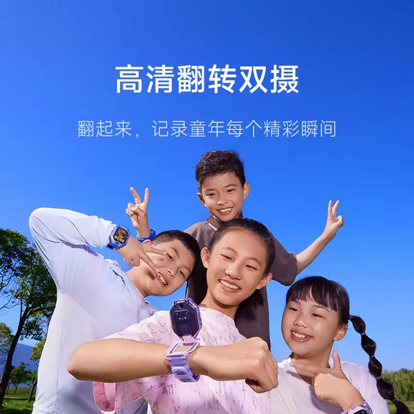 Xiaomi Kids Watch mit 8 MP Kamera