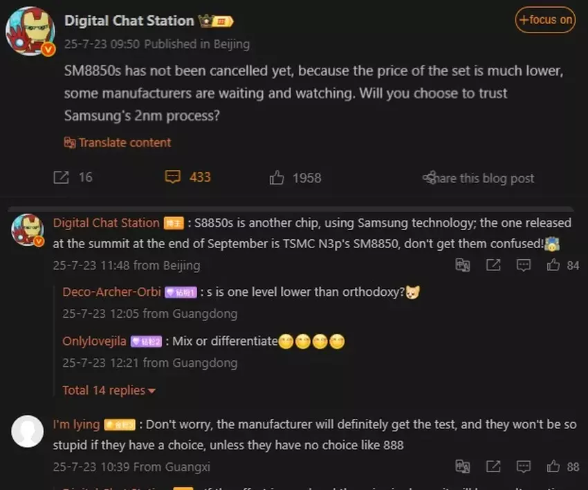 Illustration des Snapdragon 8 Gen 2 Chips