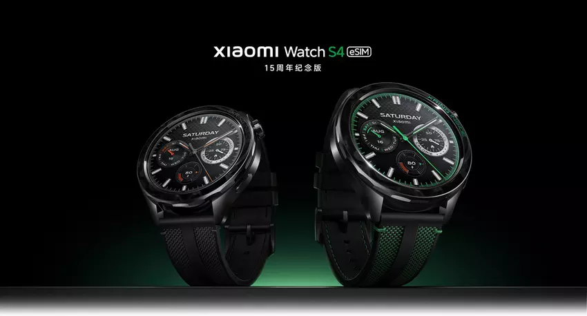 Jetzt mit eSIM und Xring-Chip: Xiaomi hat die Jubiläumsversion der Watch S4 auf den Markt gebracht