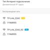 Drei Gigabit im Haus: Ein Test des 2022er Routers TP-Link Archer AX53-64 Drei Gigabit im Haus: Ein Test des 2022er Routers TP-Link Archer AX53-64