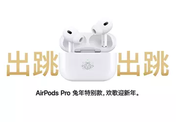 Apple veröffentlicht AirPods Pro 2 in ...