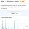 Oneplus Nord 2 Test: Aufladen in 35 Minuten und klassenbeste Kamera-113