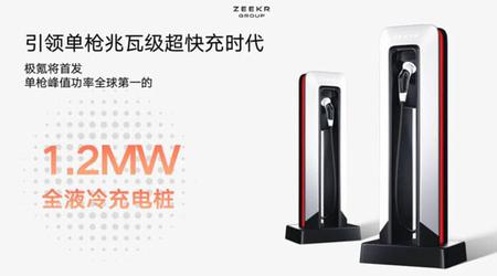 Übertrifft sogar BYD: Zeekr enthüllt 1,2-MW-Ladestation