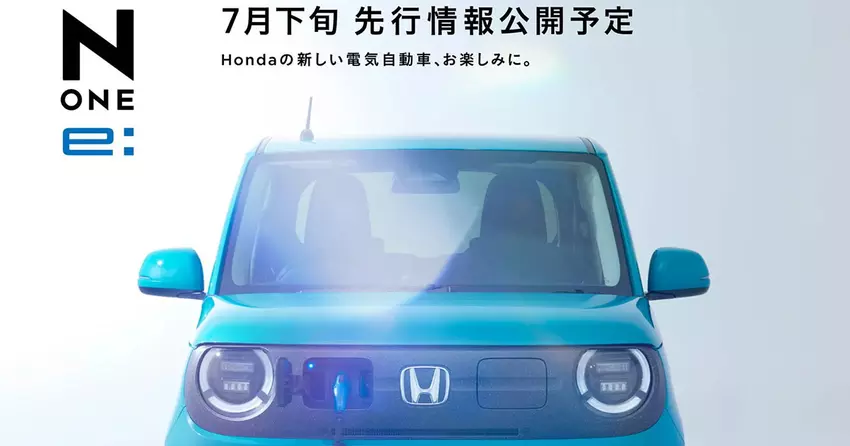 Honda hat sein niedlichstes Elektroauto vorgestellt und dessen Namen - den N-ONE e: - enthüllt: