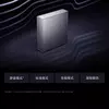 Skizze des Xiaomi BE10000 Pro