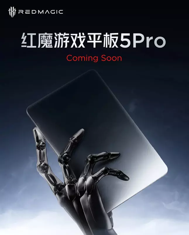 Mögliches Design des neuen Nubia Gaming-Tablets