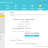 Drei Gigabit im Haus: Ein Test des 2022er Routers TP-Link Archer AX53-166 Drei Gigabit im Haus: Ein Test des 2022er Routers TP-Link Archer AX53-166