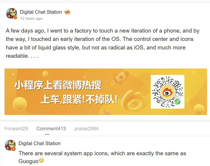 Automatisierte Übersetzung eines Digital Chat Station Beitrags von Weibo