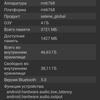 Xiaomi Redmi 10 Test: Der legendäre Budget-Hersteller, jetzt mit einer 50-Megapixel-Kamera-94 Xiaomi Redmi 10 Test: Der legendäre Budget-Hersteller, jetzt mit einer 50-Megapixel-Kamera-94