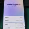 Eine kleine Vorschau des Xiaomi 16 Displays