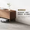 Xiaomi vacuum cleaner robot thumbnail 3