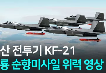 Südkorea hat 145 Millionen Dollar für ...