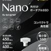 Nano-Flash-Laufwerk von Suneast - Vorschau