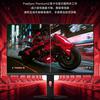 Redmi G27Q Ergonomischer Monitorständer