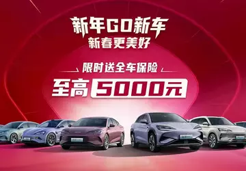 BYD bot im Rahmen seiner Neujahrsaktion ...