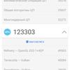 Test Oneplus Nord CE 2 5G: Ein gut sortiertes Smartphone für 250 €-74