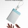 Oppo SuperVOOC 45W Pflastersteinbank - Miniatur 2