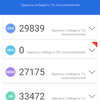 AGM H3 im Test: Robustes Smartphone mit Nachtsichtkamera -33 AGM H3 im Test: Robustes Smartphone mit Nachtsichtkamera -33