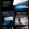 Innenraum mit Xiaomi Mijia Klimaanlage
