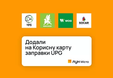 Auf der LUN Misto-Karte können Sie ...