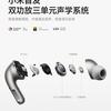 Xiaomi Buds 5 Pro - Miniatur 3