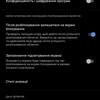 Vivo V23 5G im Test: Das erste farbwechselnde Smartphone der Welt-94