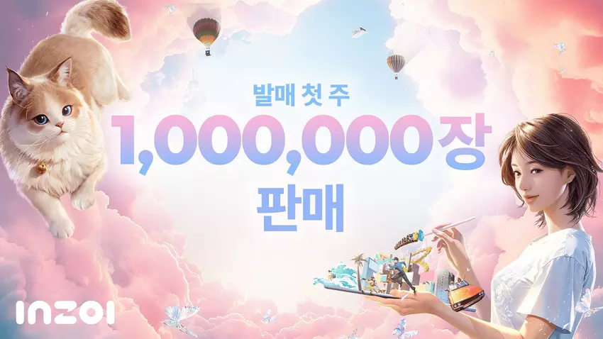 In nur einer Woche überstieg der Verkauf von inZOI die Marke von 1 Million Exemplaren und war damit das am schnellsten verkaufte Spiel in der Geschichte von Krafton