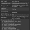 Samsung Galaxy S22 Ultra Test: Eine Verschmelzung zweier Galaxien-144