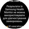 Samsung Galaxy Watch5 Pro und Watch5 im Test: plus Akkulaufzeit, minus physische Lünette-215