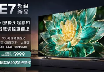 Hisense hat eine Serie von 4K ...
