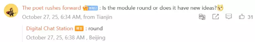 Übersetzung der Digital Chat Station Nachricht von Weibo