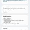 Samsung Galaxy S24 Ultra Vorschau mit One UI 7.0 Update