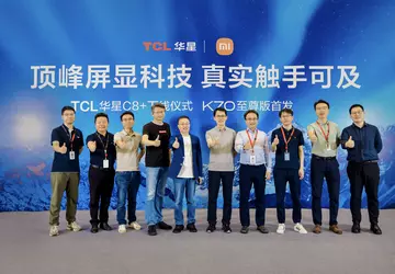 Es ist offiziell: Redmi K70 Ultra ...